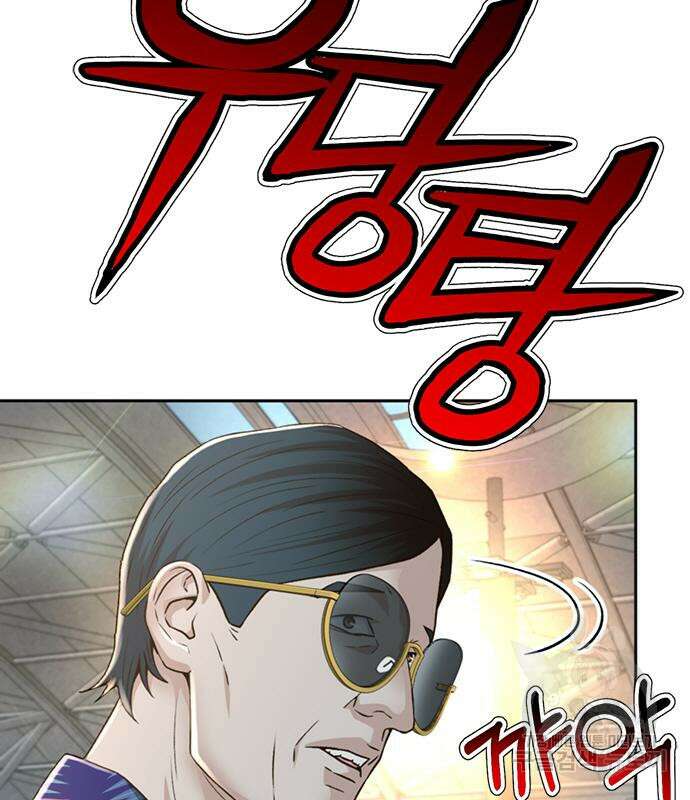 판사 이한영 117화 35