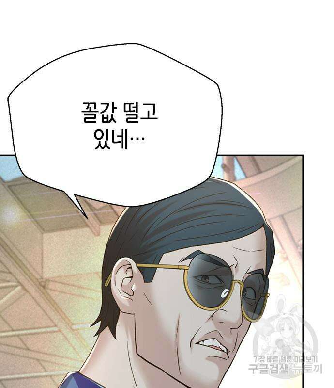 판사 이한영 117화 39