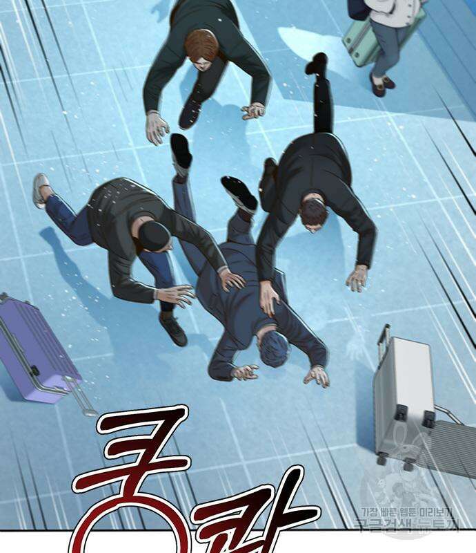 판사 이한영 117화 42