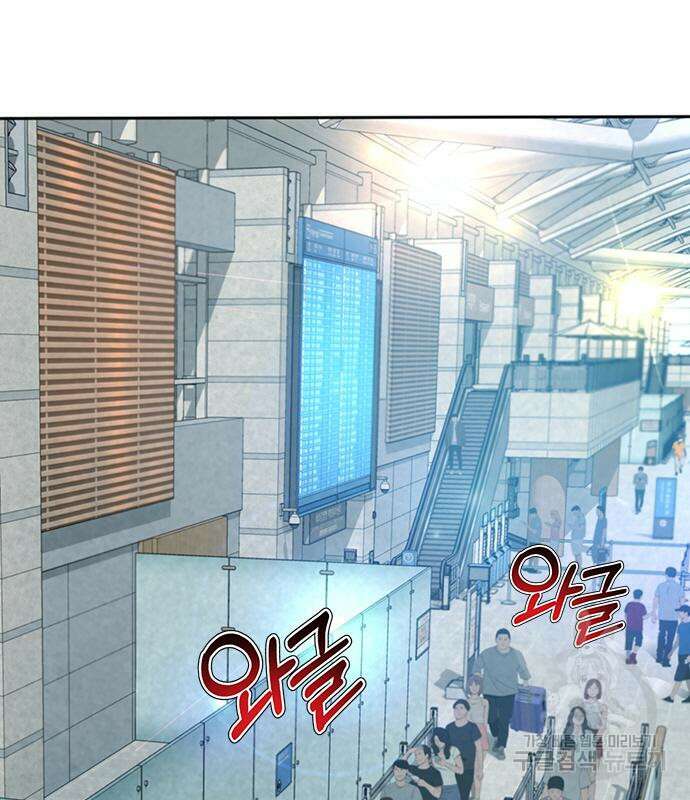 판사 이한영 117화 47