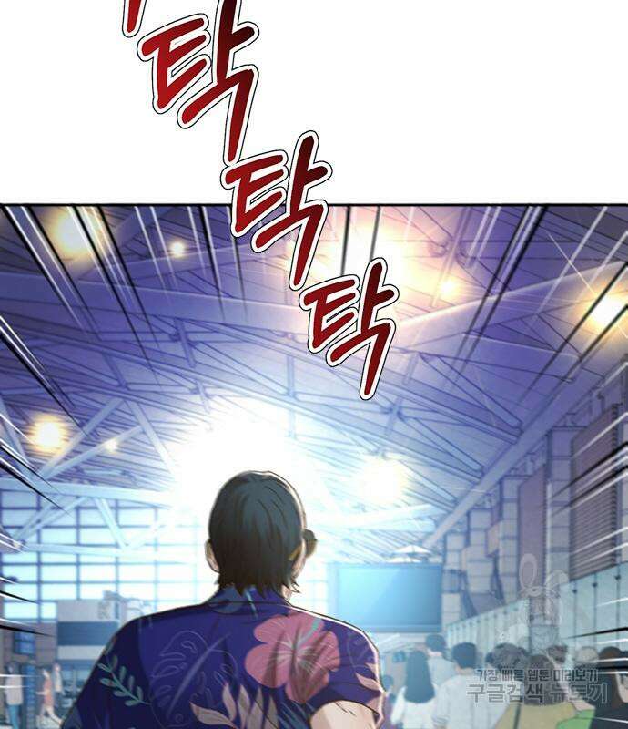 판사 이한영 117화 49