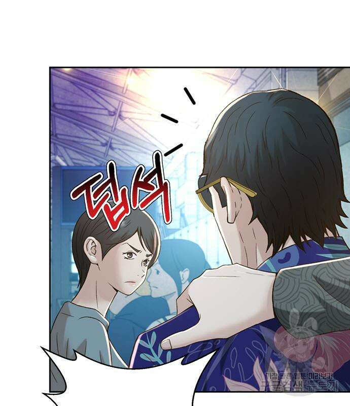판사 이한영 117화 53