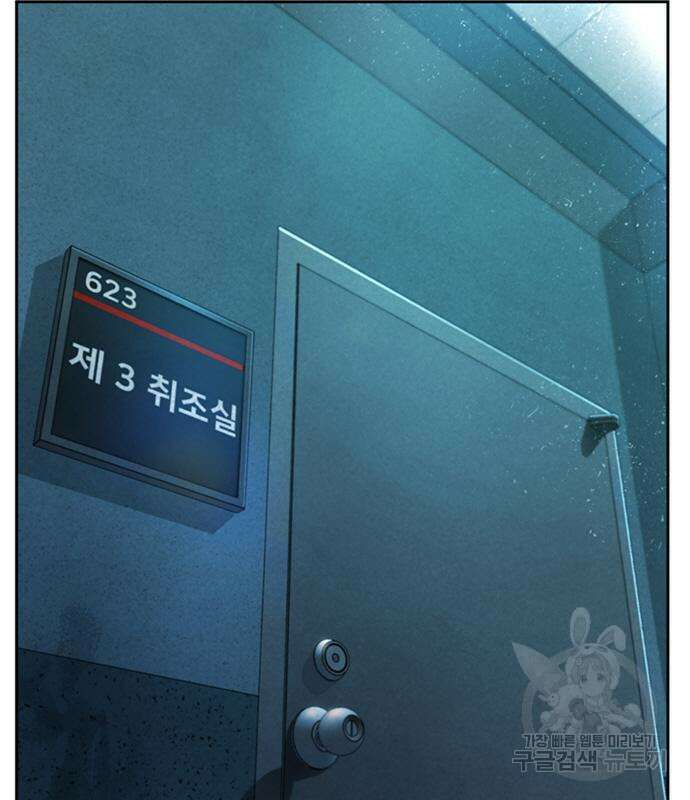 판사 이한영 117화 68