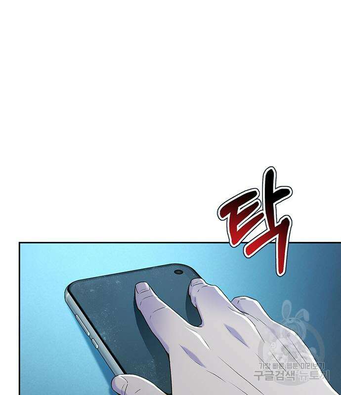 판사 이한영 117화 87