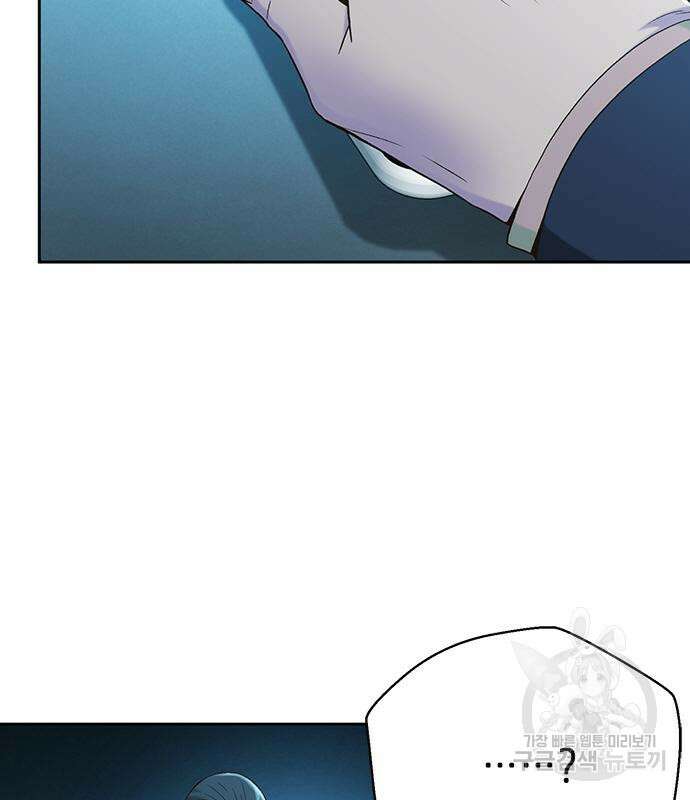 판사 이한영 117화 88
