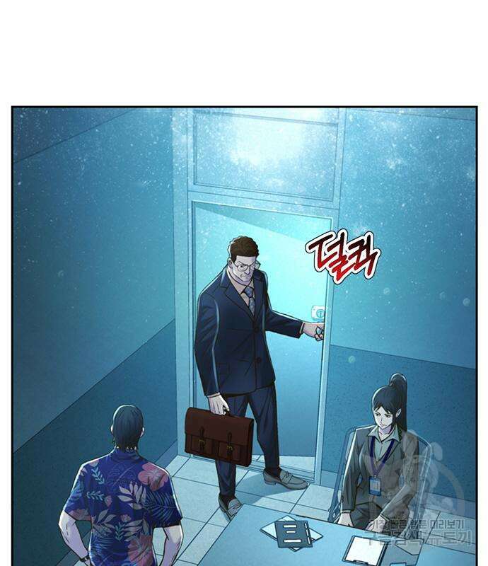 판사 이한영 117화 101