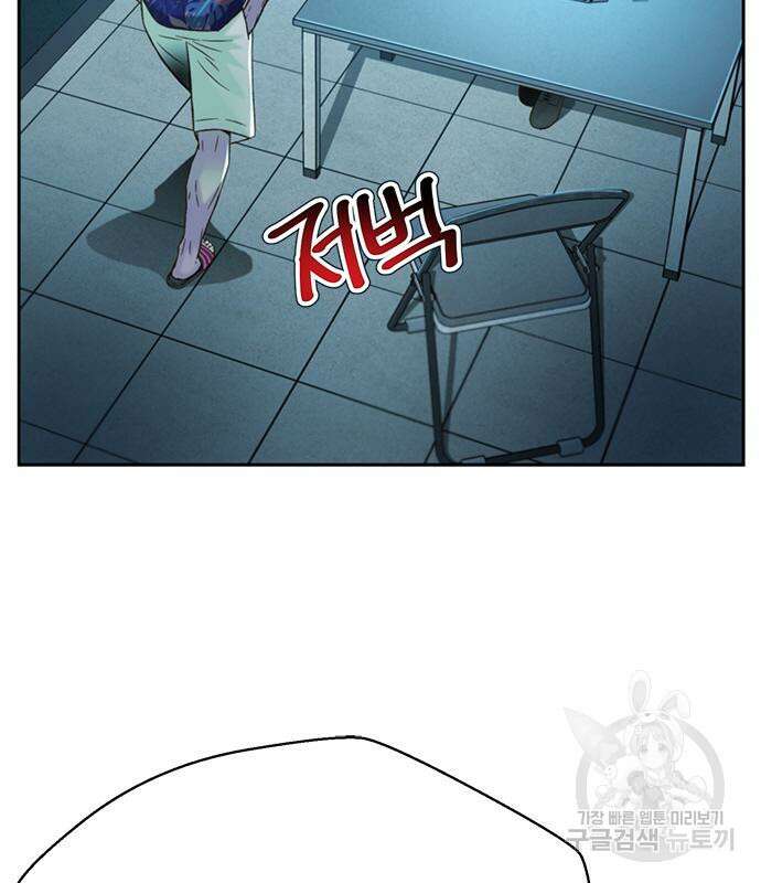 판사 이한영 117화 102