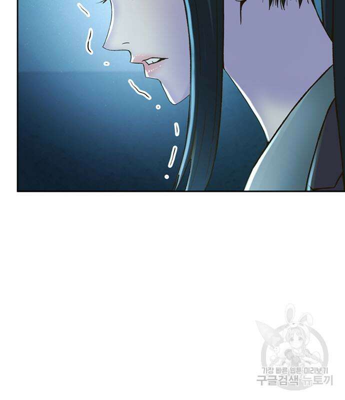 판사 이한영 117화 107