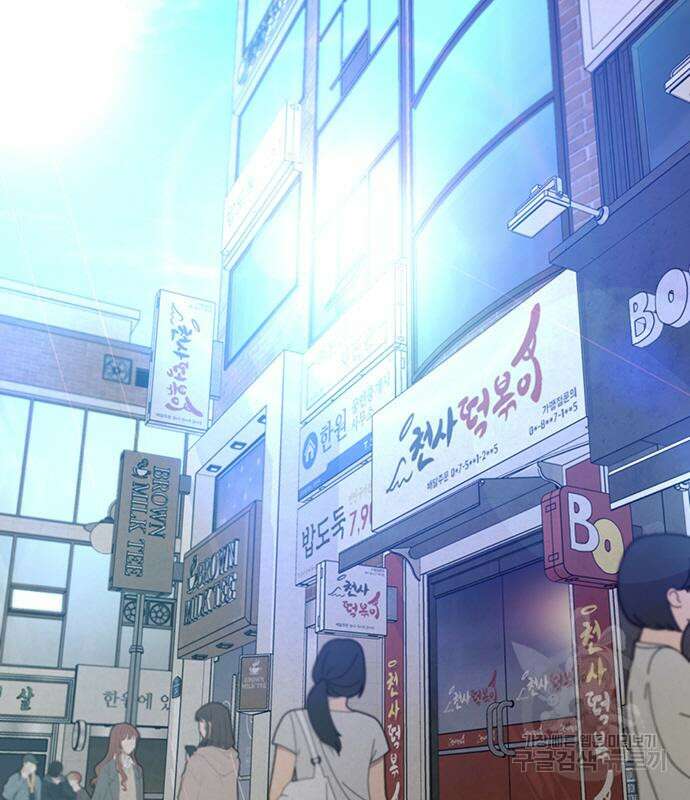 판사 이한영 117화 109
