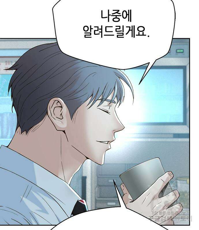 판사 이한영 117화 136