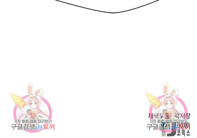판사 이한영 117화 149