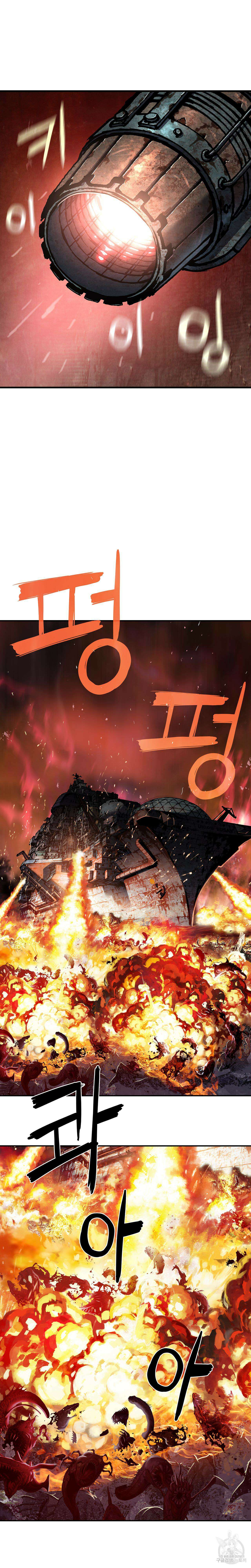 심해수 98화 21