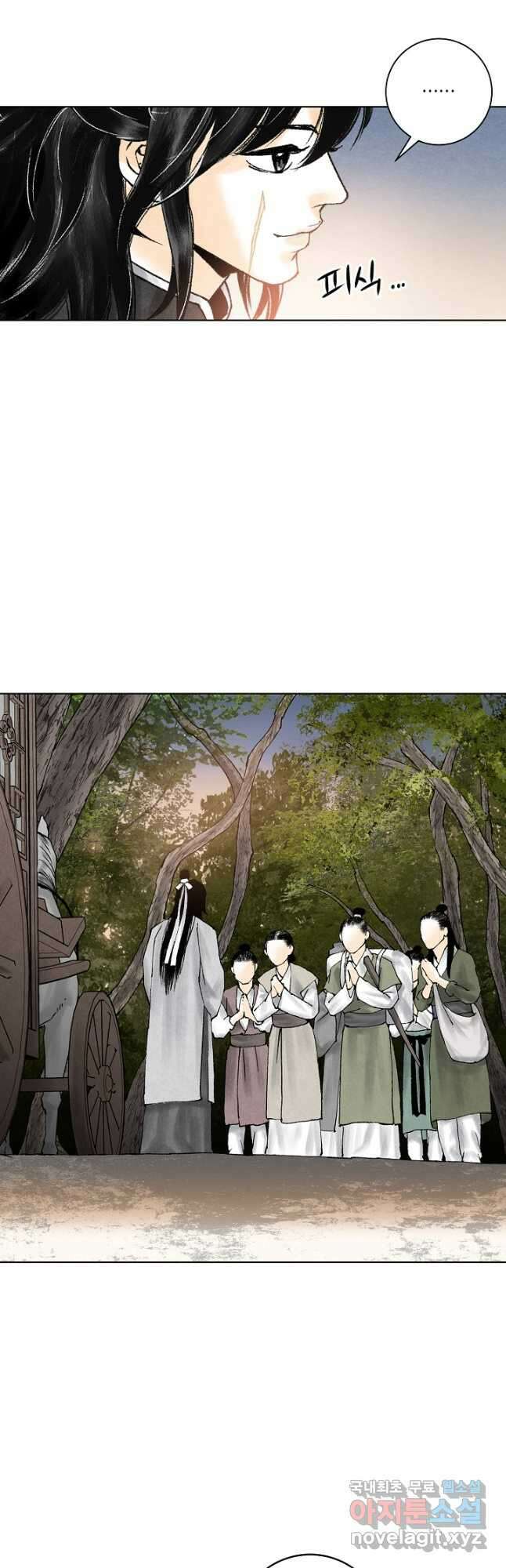 화화원행기 103화 5
