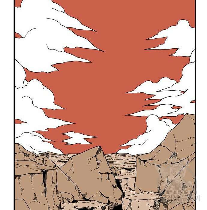 마왕까지 한 걸음 94화 2