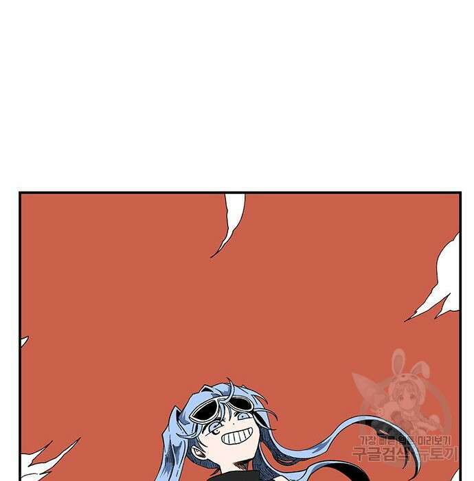 마왕까지 한 걸음 94화 24