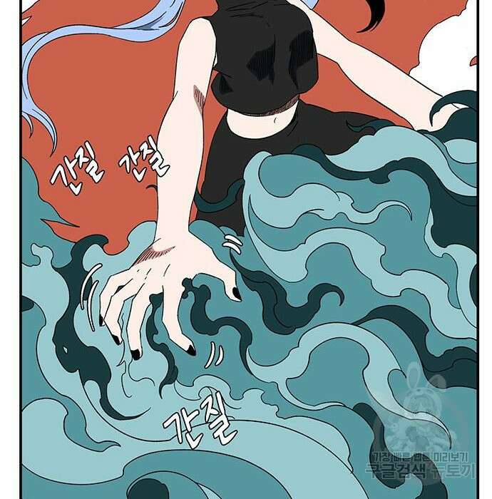 마왕까지 한 걸음 94화 25