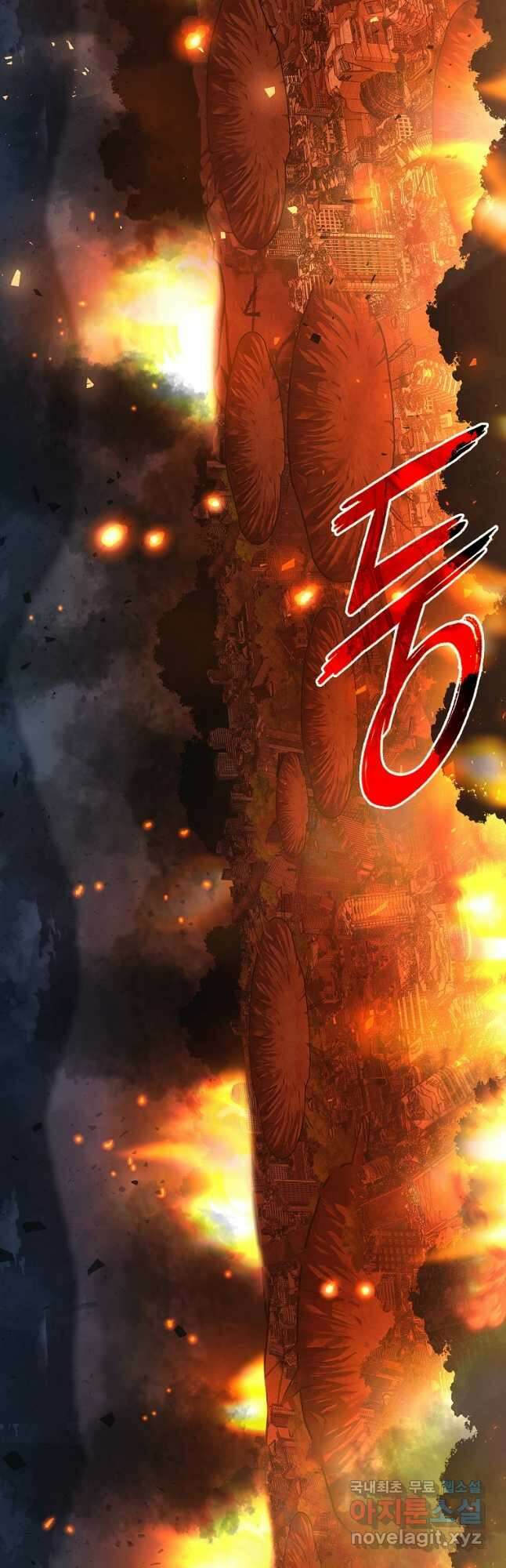 용사고교 던전공략과 35화 54