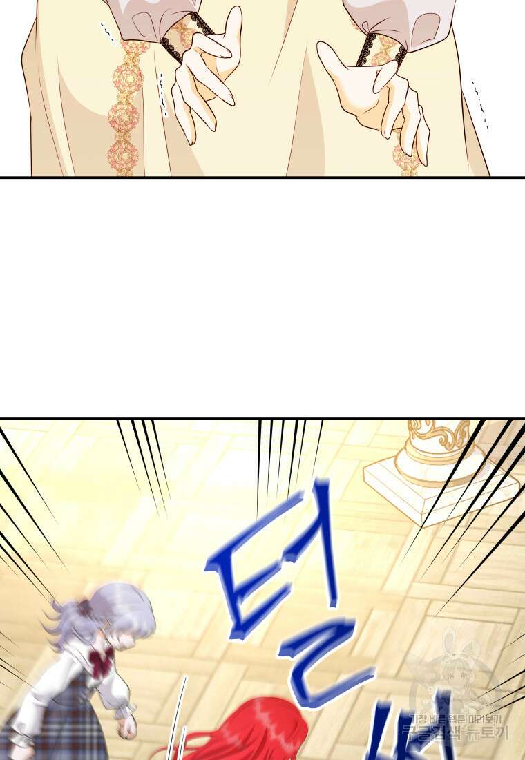 예쁜 애 옆에 예쁜 애 30화 7