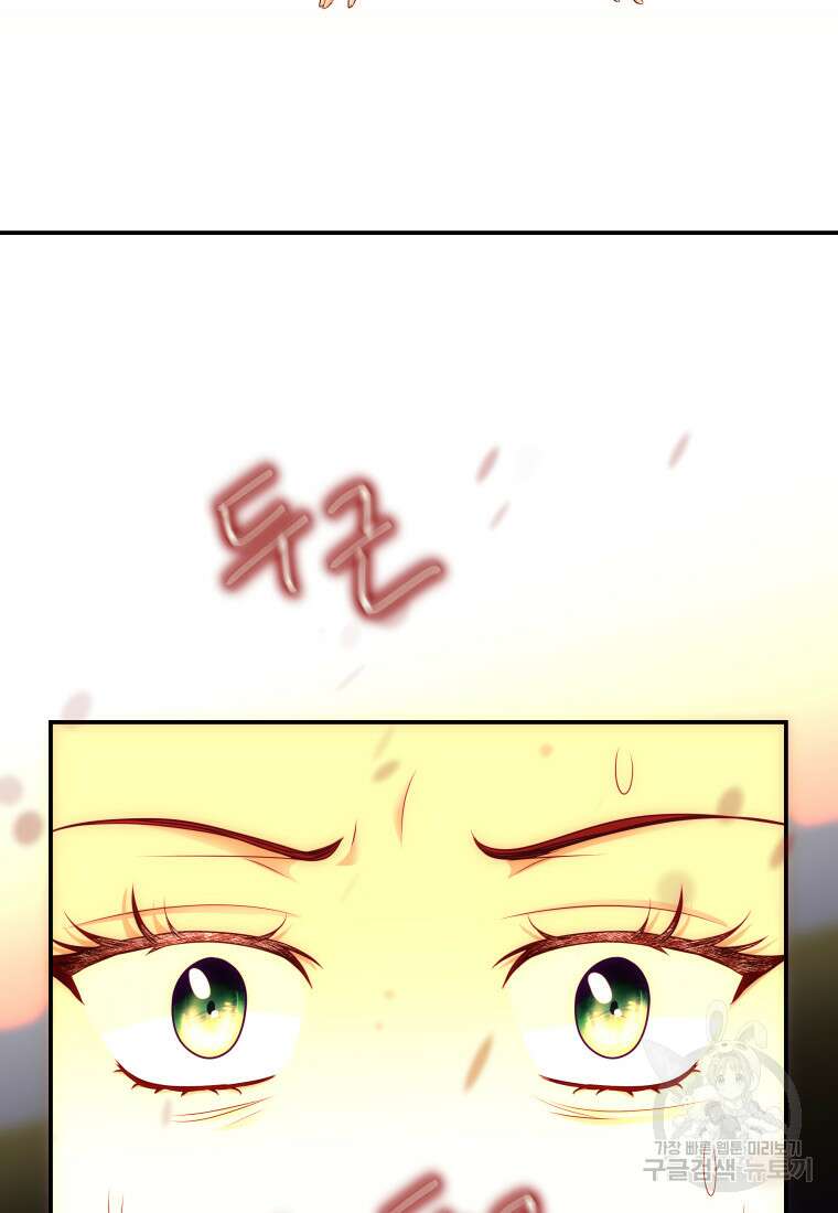 예쁜 애 옆에 예쁜 애 30화 13
