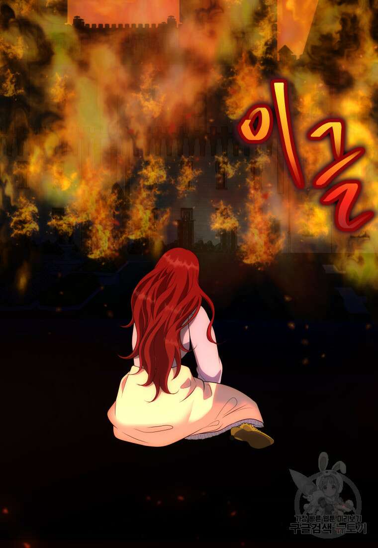 예쁜 애 옆에 예쁜 애 30화 19
