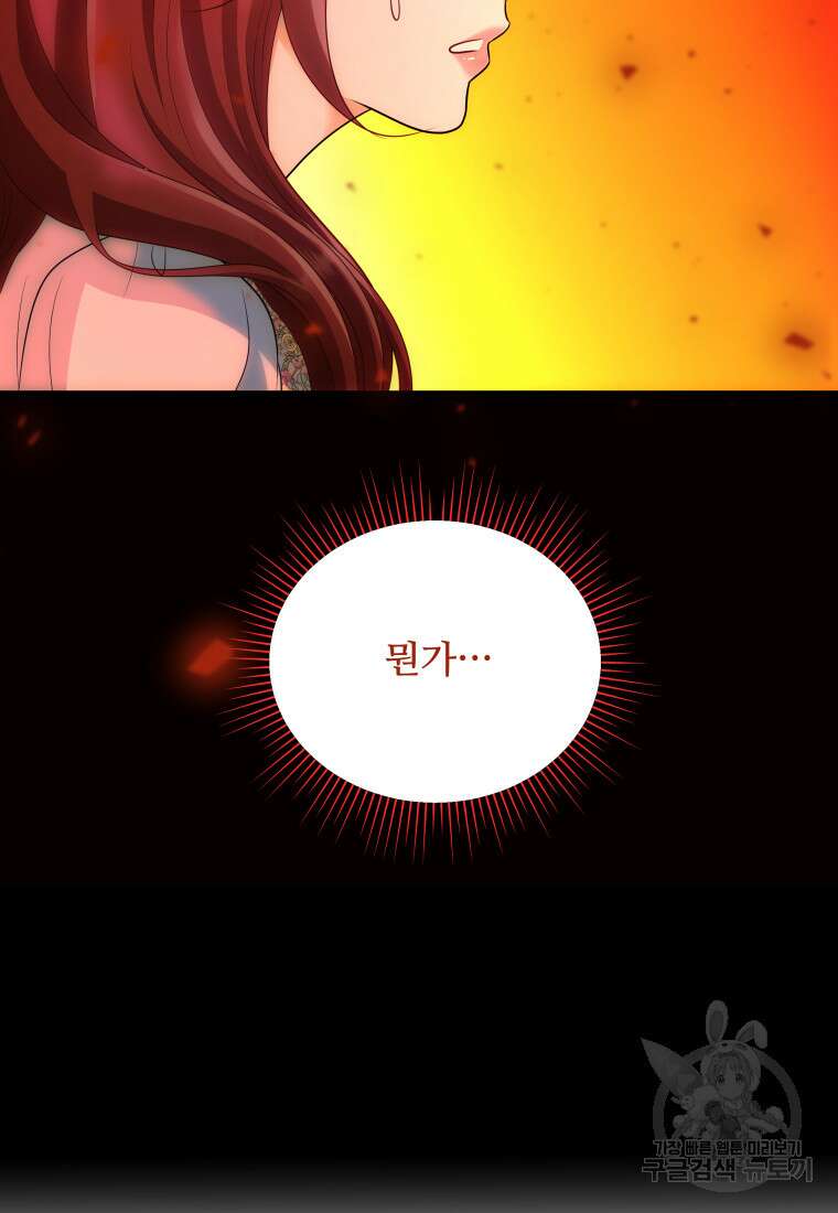 예쁜 애 옆에 예쁜 애 30화 21