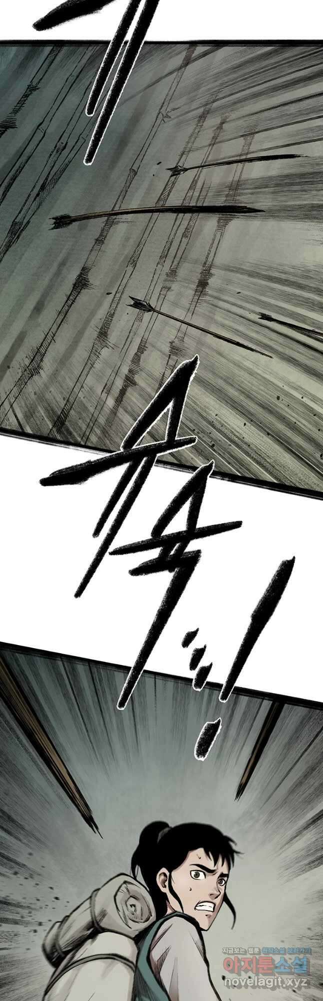 강호표사 121화 13