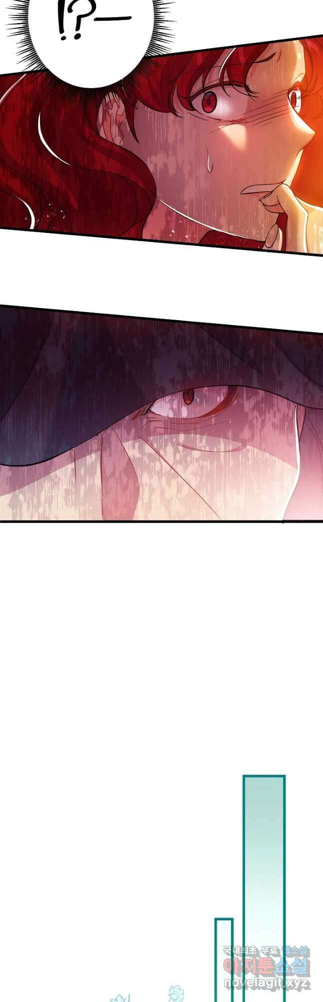 악녀인데요, 죽어도 될까요? 44화 37