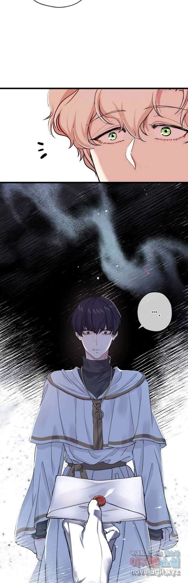 악녀인데요, 죽어도 될까요? 44화 47