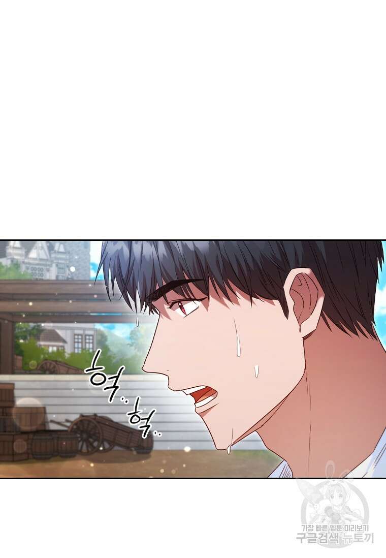 엑스트라는 가장 먼저 버려진다 51화 6