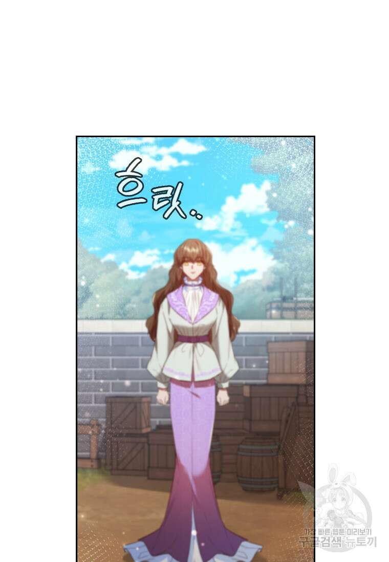 엑스트라는 가장 먼저 버려진다 51화 7