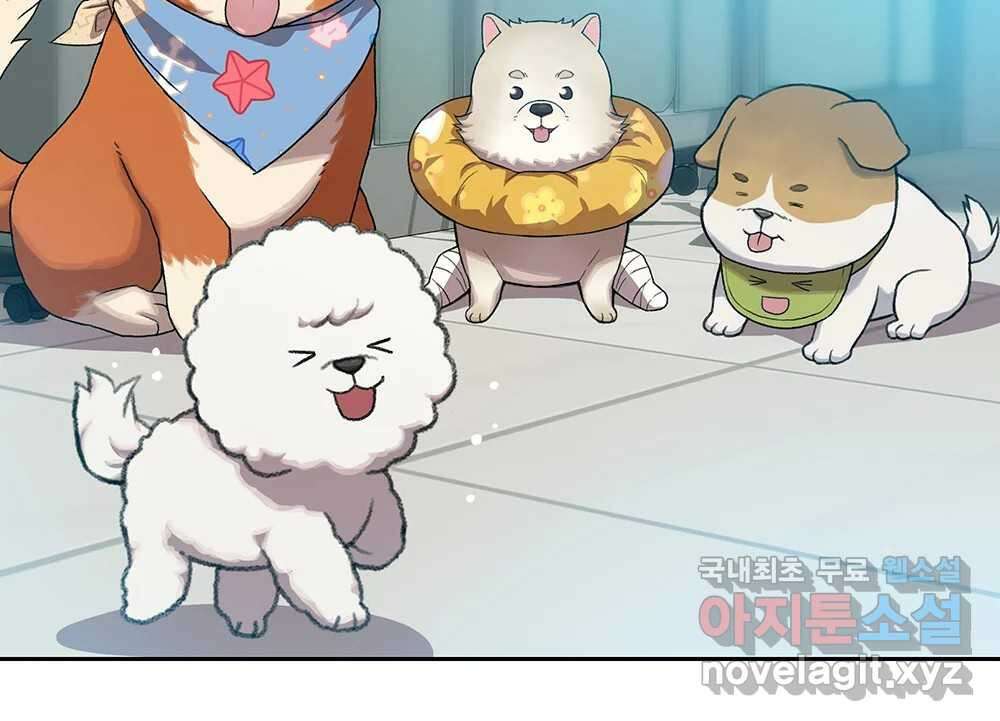 무지개다리 파수꾼 101화 6