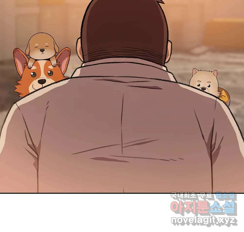무지개다리 파수꾼 101화 11