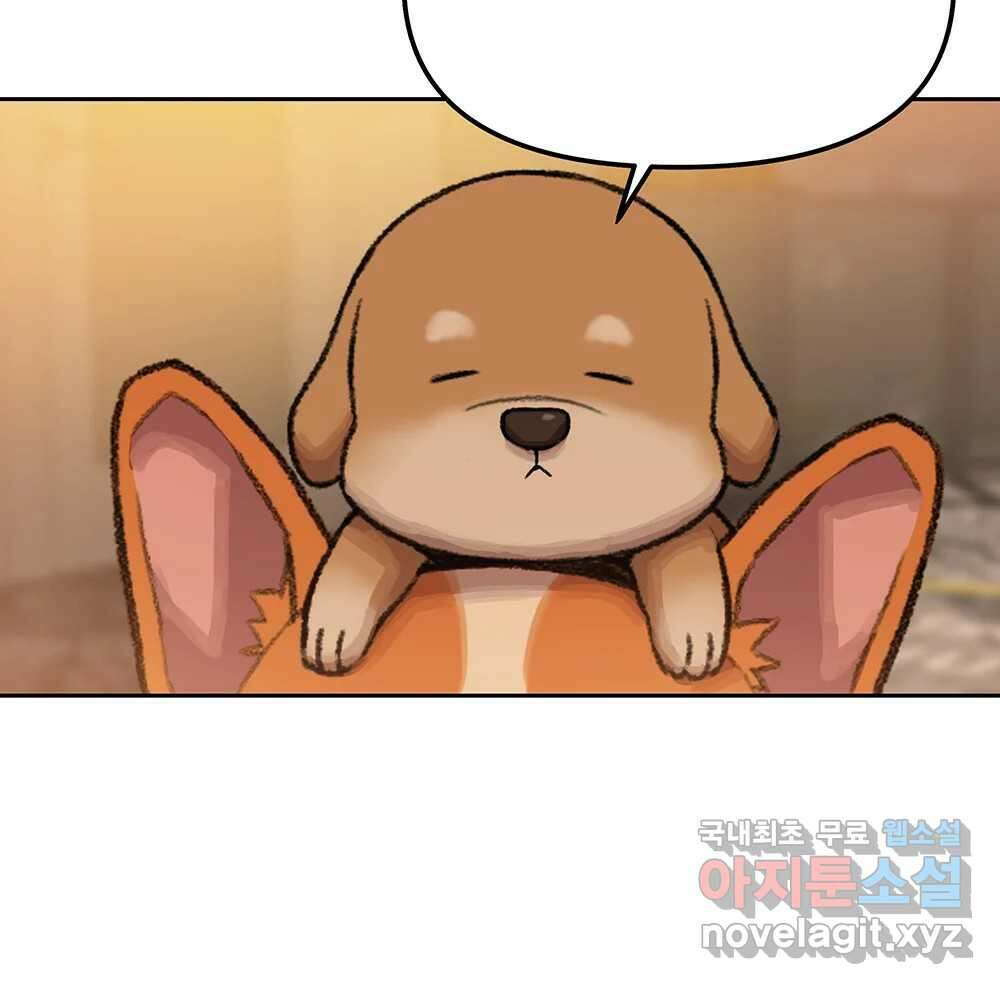 무지개다리 파수꾼 101화 25