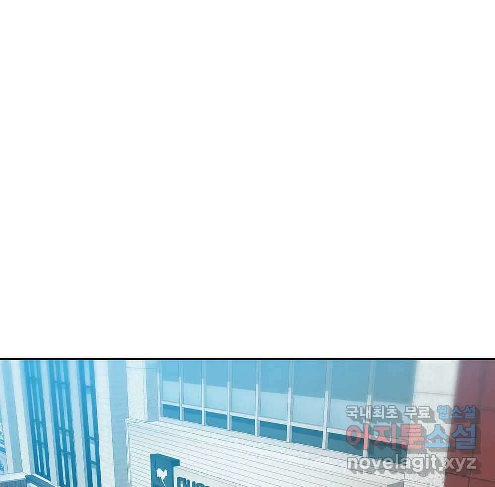 무지개다리 파수꾼 101화 26