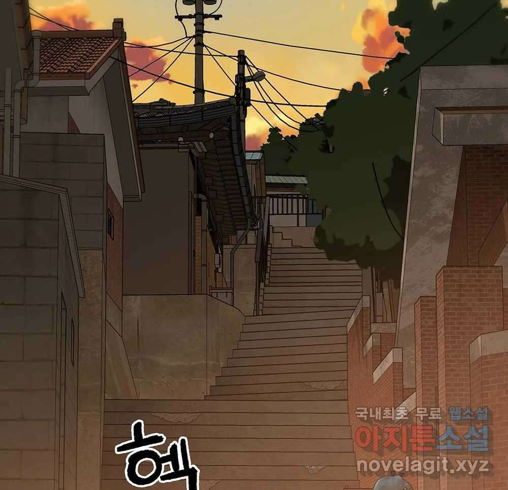 무지개다리 파수꾼 101화 39