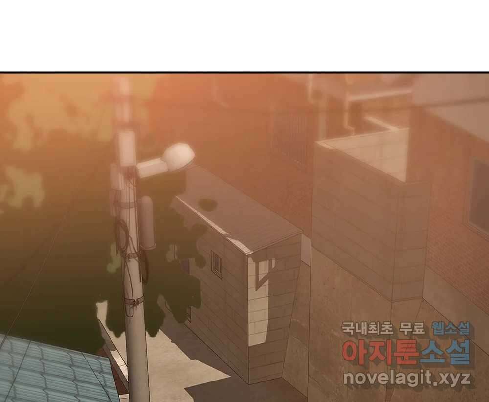 무지개다리 파수꾼 101화 41