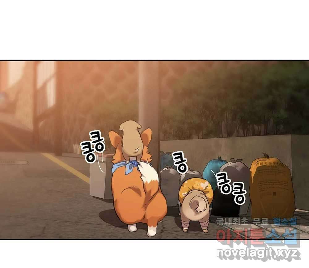 무지개다리 파수꾼 101화 54