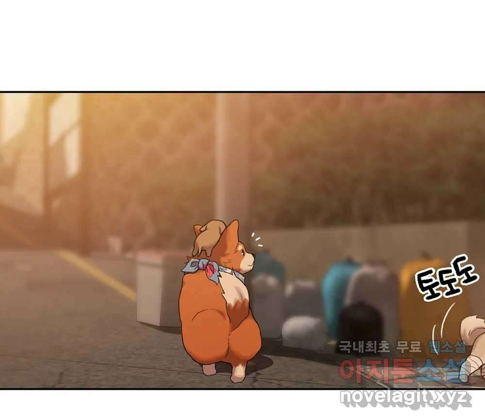 무지개다리 파수꾼 101화 55
