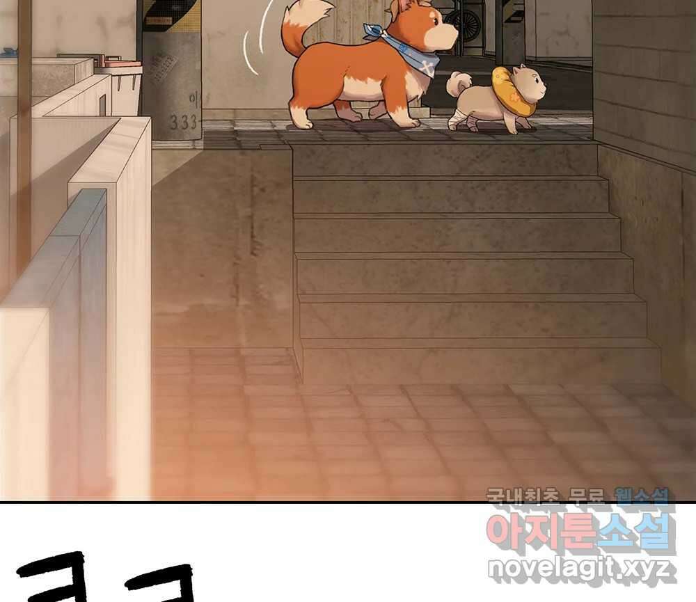 무지개다리 파수꾼 101화 59