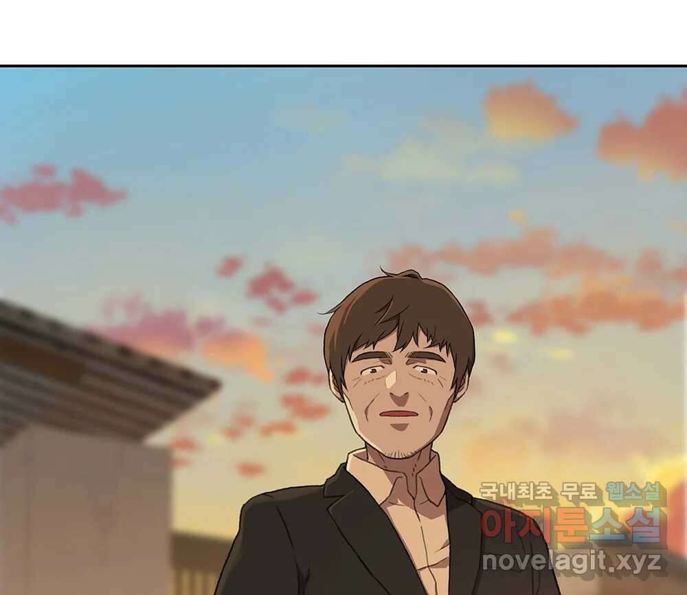 무지개다리 파수꾼 101화 79