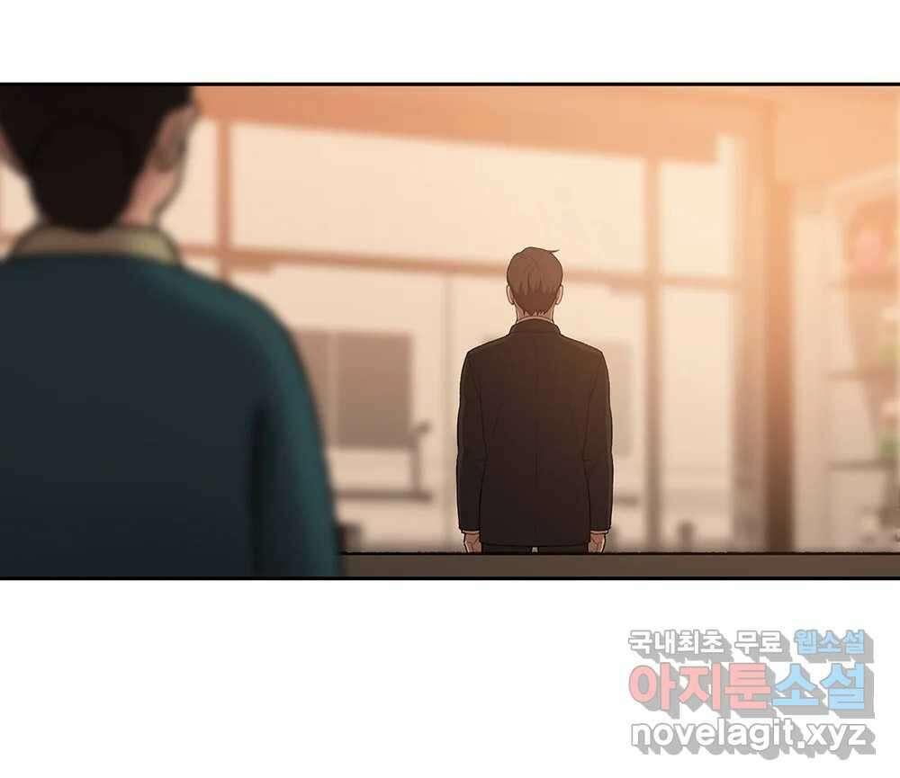 무지개다리 파수꾼 101화 87