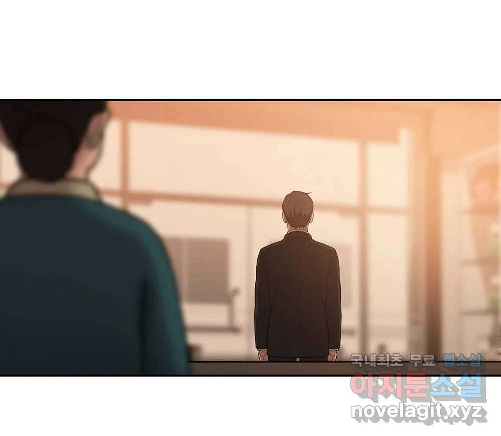 무지개다리 파수꾼 101화 88