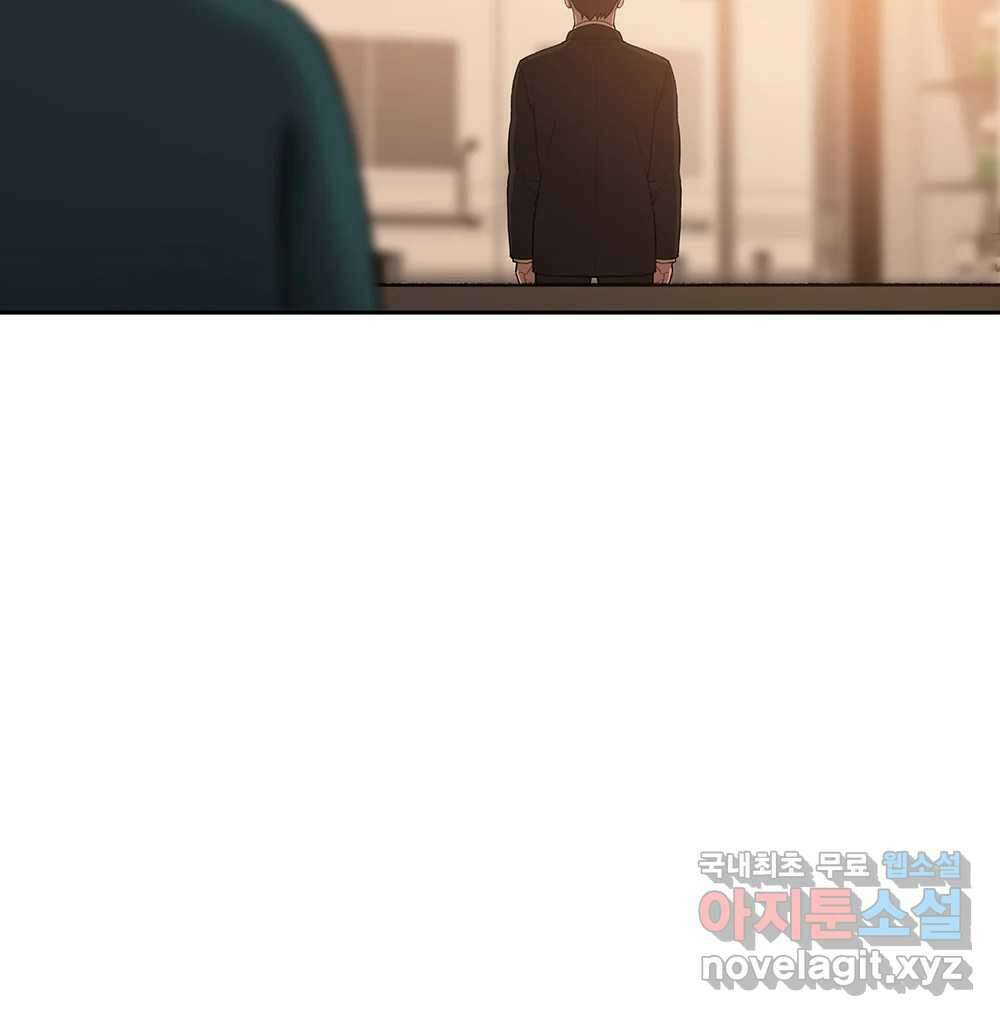 무지개다리 파수꾼 101화 94