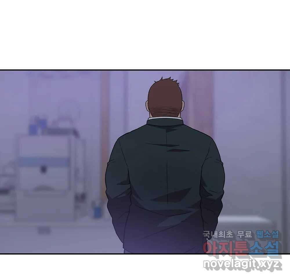무지개다리 파수꾼 101화 104