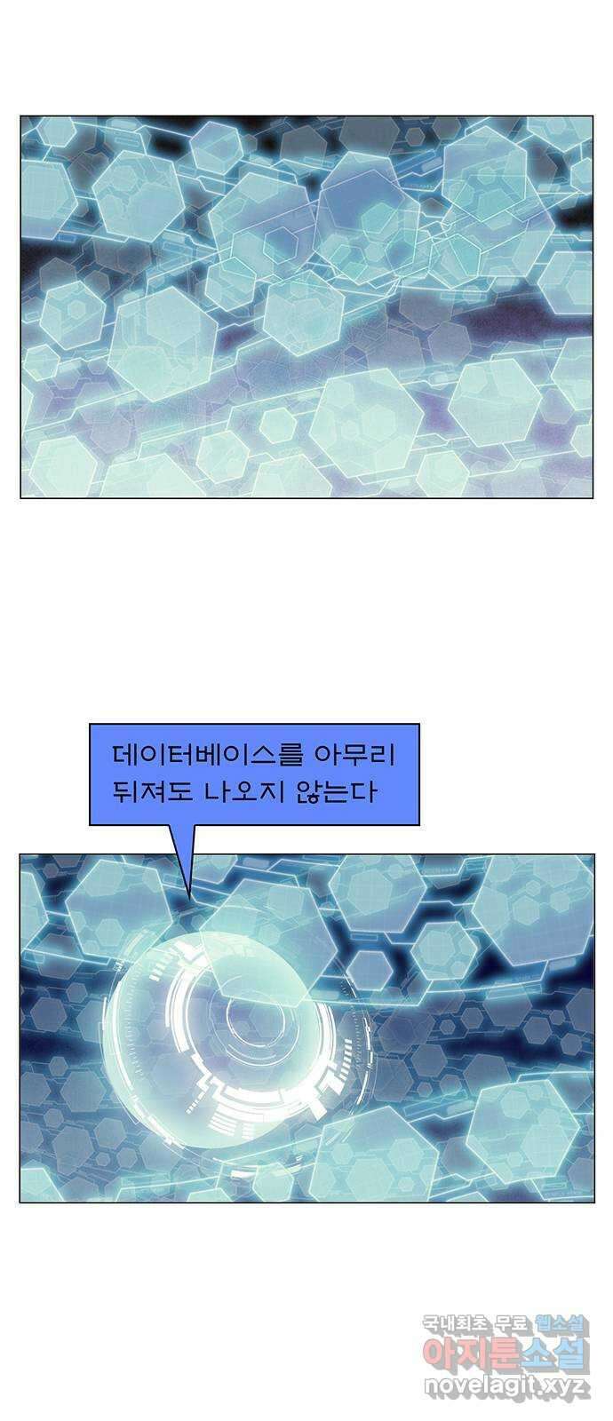 꿈의 기업 6부 10화 1