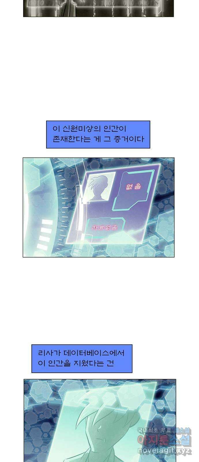 꿈의 기업 6부 10화 4