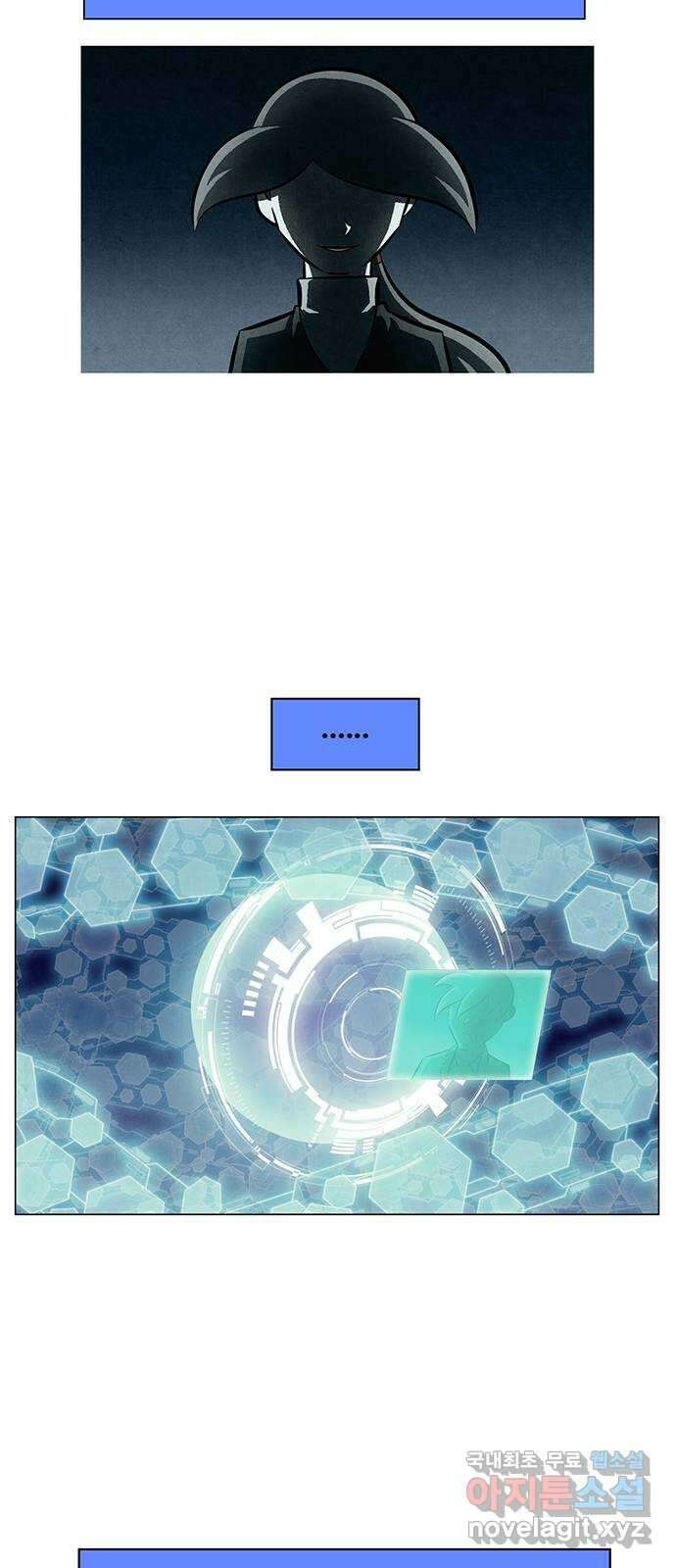 꿈의 기업 6부 10화 6