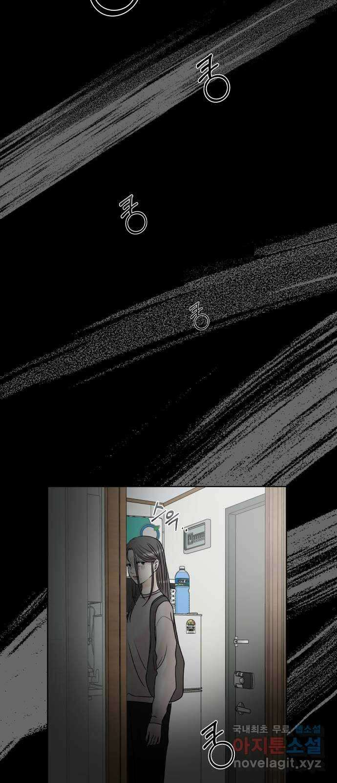 모노마니아 41화 39