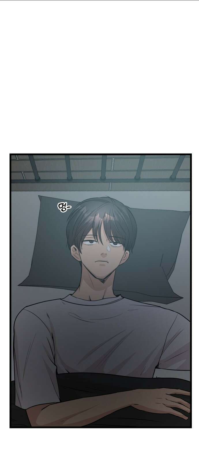 주작연애 13화. 믿음은 진실의 적 9