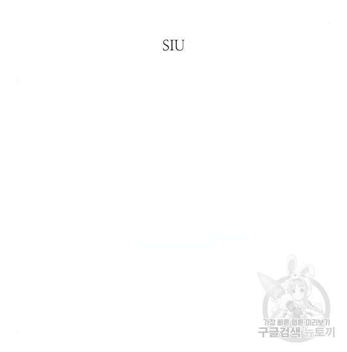 신의 탑 3부 140화 3